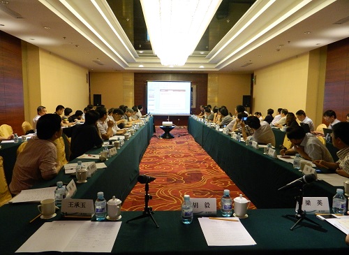 中國電科院開關研討會