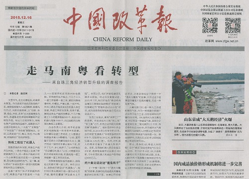 赫茲曼獲頭版關注&mdash;&mdash;把六氟化硫封進魔鬼瓶子