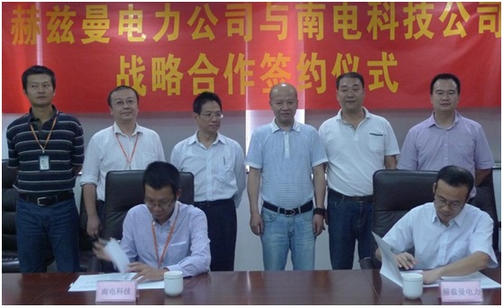 HM POWER與KGE強強聯合啟航、集一二次設備技術優勢 共同開拓智能配電網設備市場