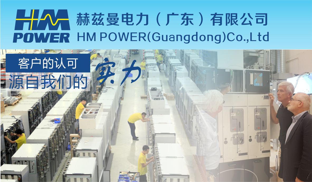 箱型固定式戶內高壓開關柜