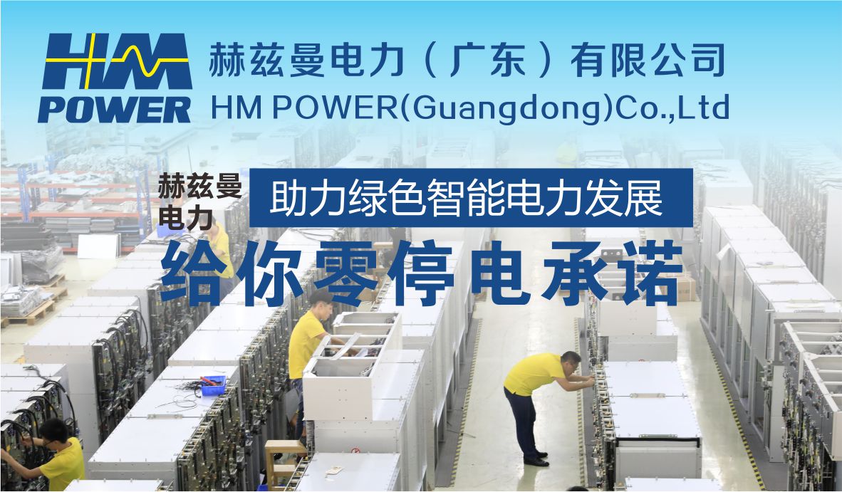 中壓環保開關柜