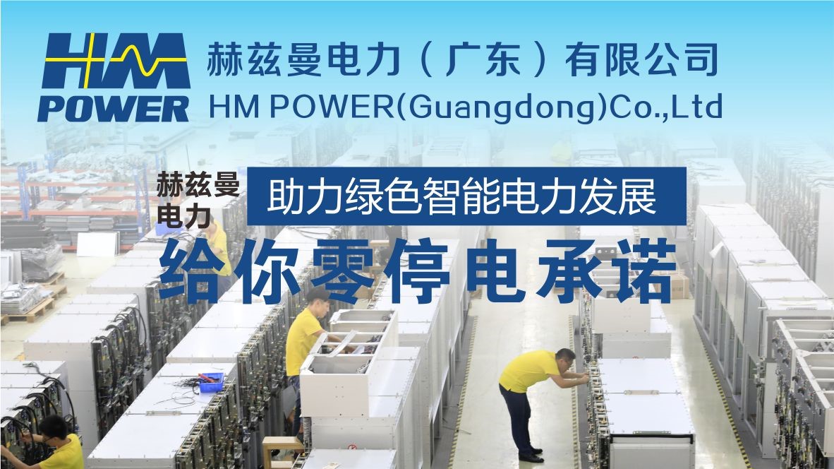 智能控制開關柜廠家