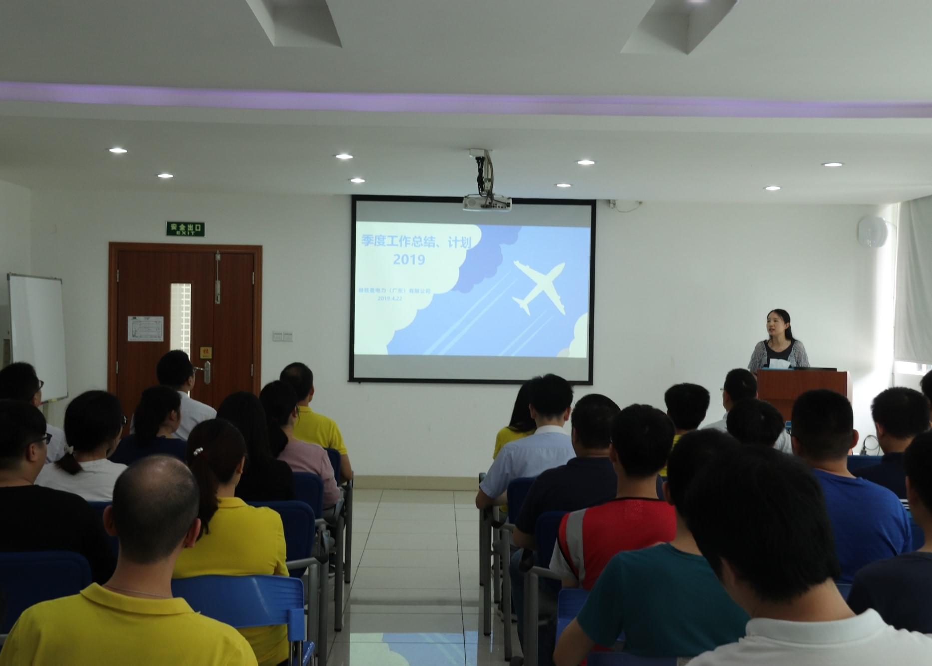 赫茲曼季度會議，與其等風來不如追風去