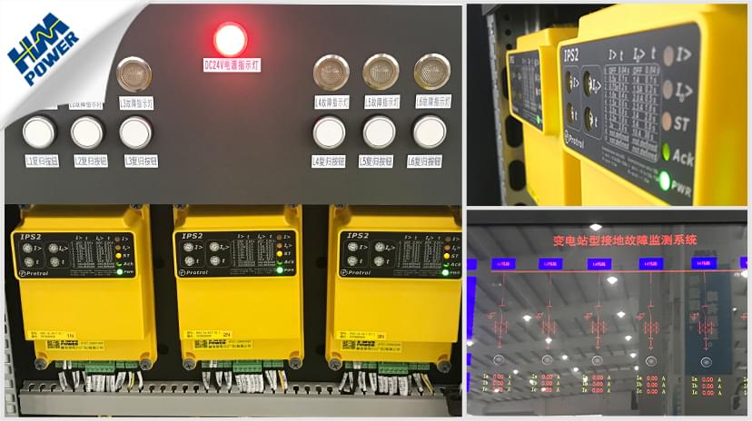 &ldquo;相不對稱&rdquo;小電流接地保護裝置