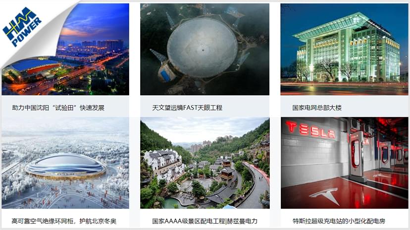 高壓開關柜怎么配置