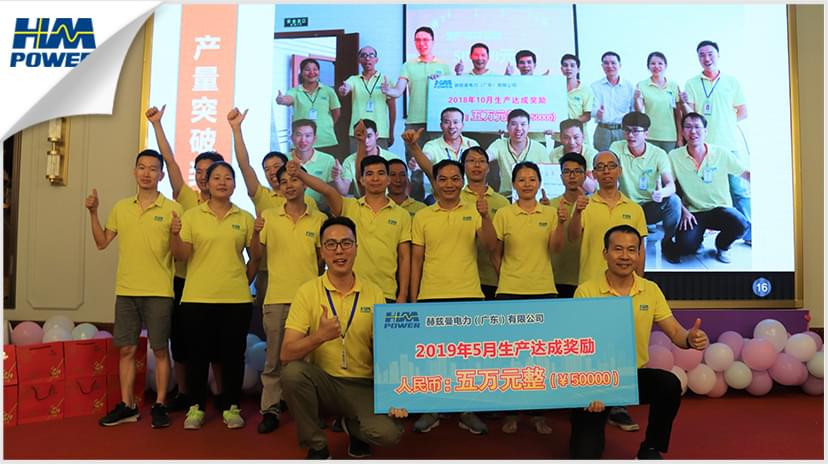 同舟共榮譽，齊心啟征程，赫茲曼2019年中總結(jié)大會