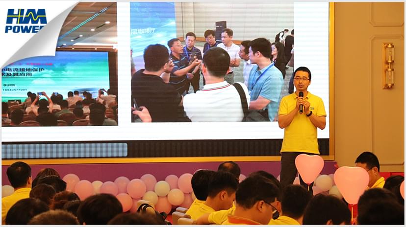 同舟共榮譽，齊心啟征程，赫茲曼2019年中總結(jié)大會