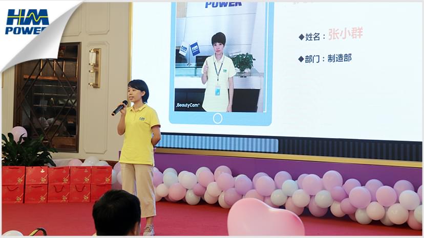 同舟共榮譽，齊心啟征程，赫茲曼2019年中總結(jié)大會