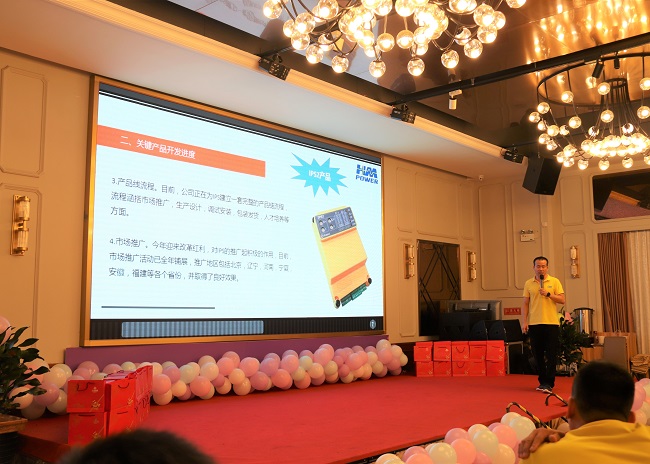 同舟共榮譽，齊心啟征程，赫茲曼2019年中總結大會