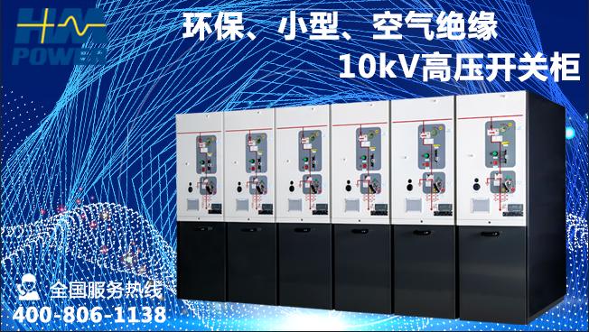 環網柜和開關柜的區別 環網柜和開關柜的區別