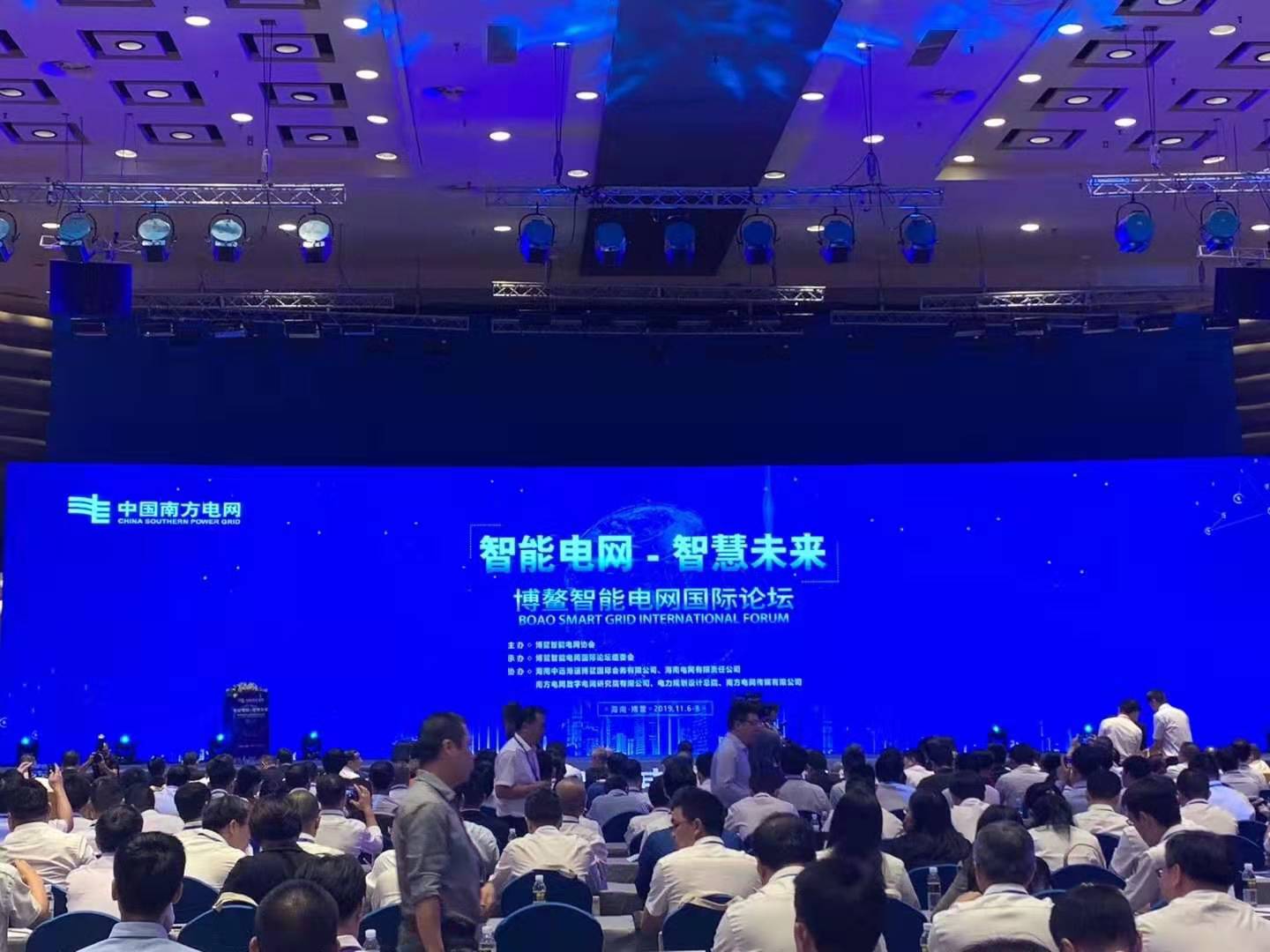 赫茲曼參與博鰲智能電網(wǎng)示范區(qū)建設(shè)，助力提升電網(wǎng)泛在連接能力