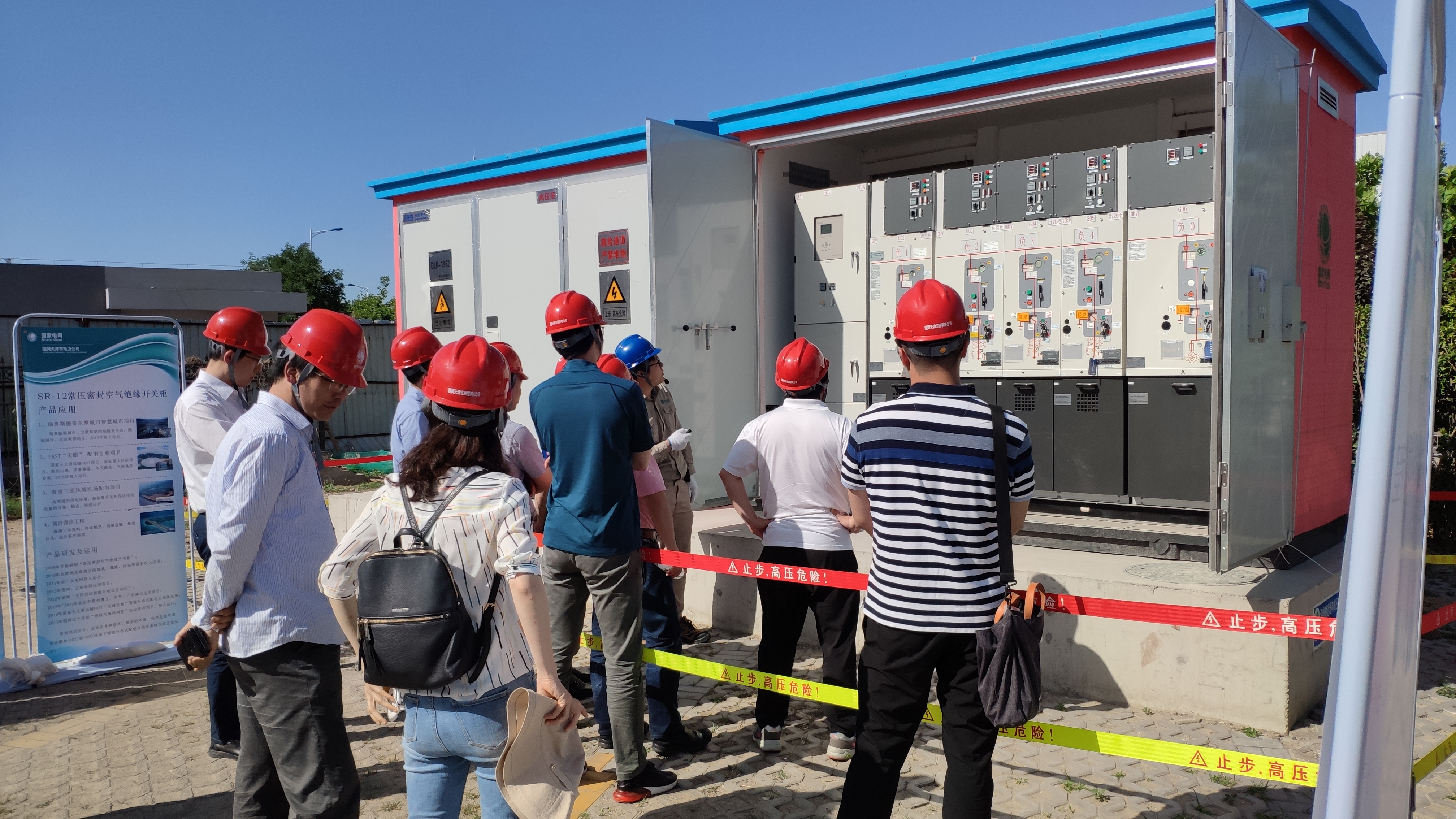 未來配電網|天津空港新區雙環網&ldquo;花瓣型&rdquo;閉環運行配電自動化系統