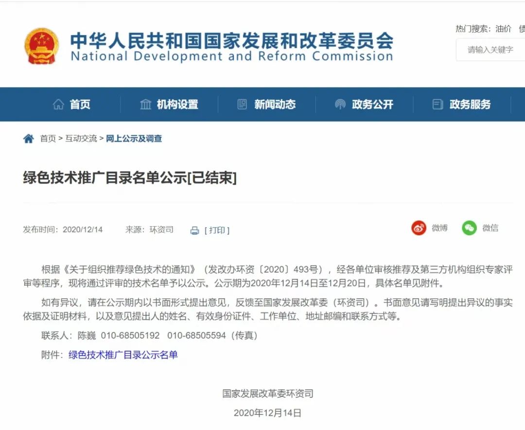 銳意變革，合力共贏&mdash;&mdash;赫茲曼2021年會慶典