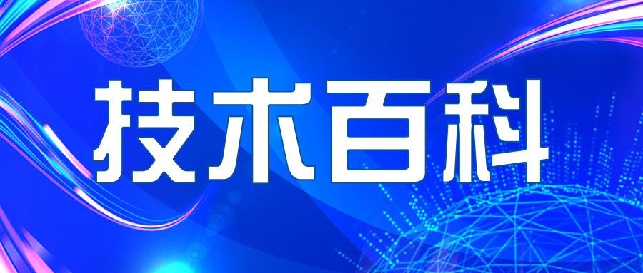 聊聊IP等級那些事兒 聊聊IP等級那些事兒