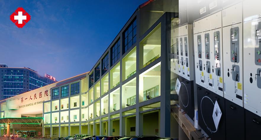 醫(yī)院用—XGN99型10kV開關柜/環(huán)網(wǎng)柜