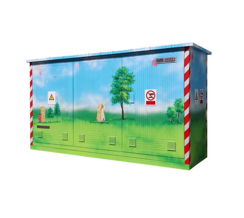 景觀式戶外開關箱